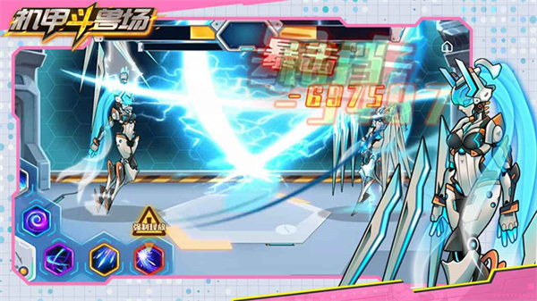 机甲斗兽场手机版截图3