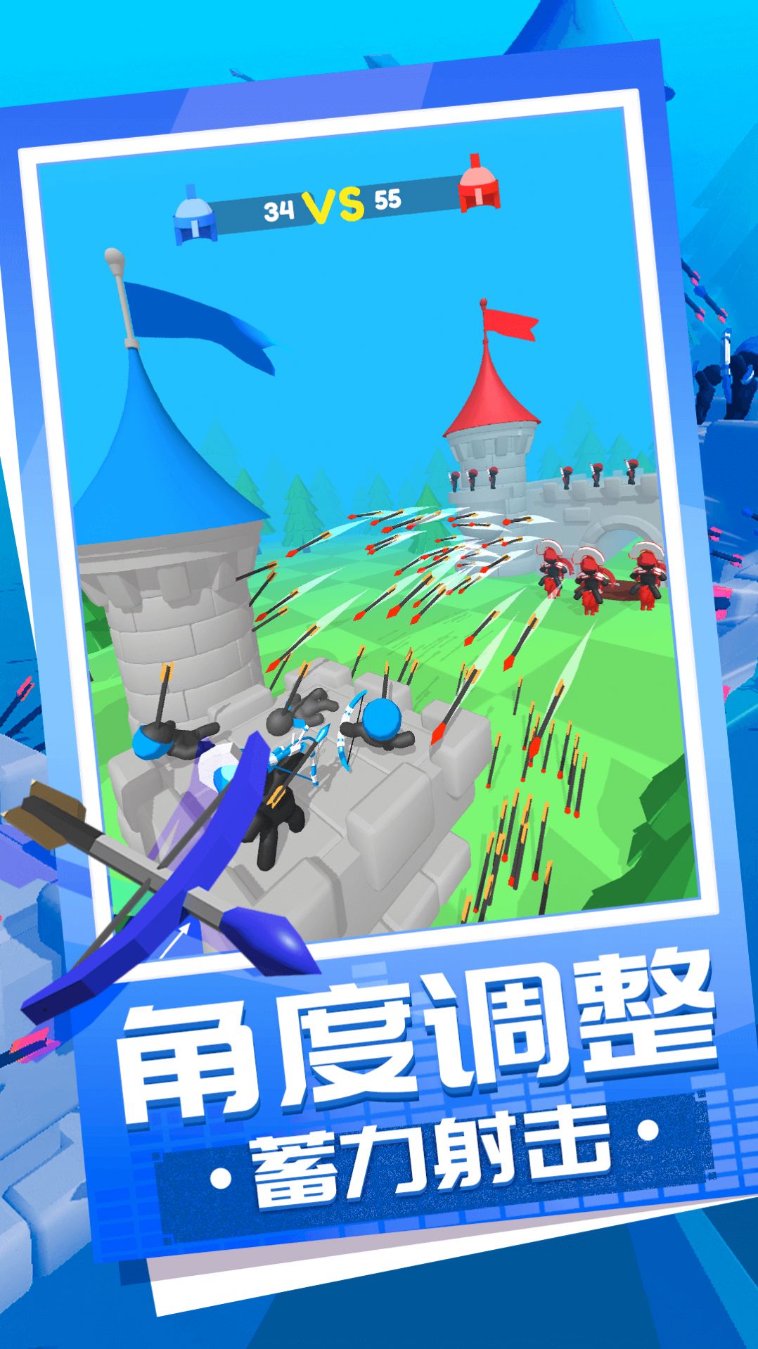 弓箭大师养成记截图3