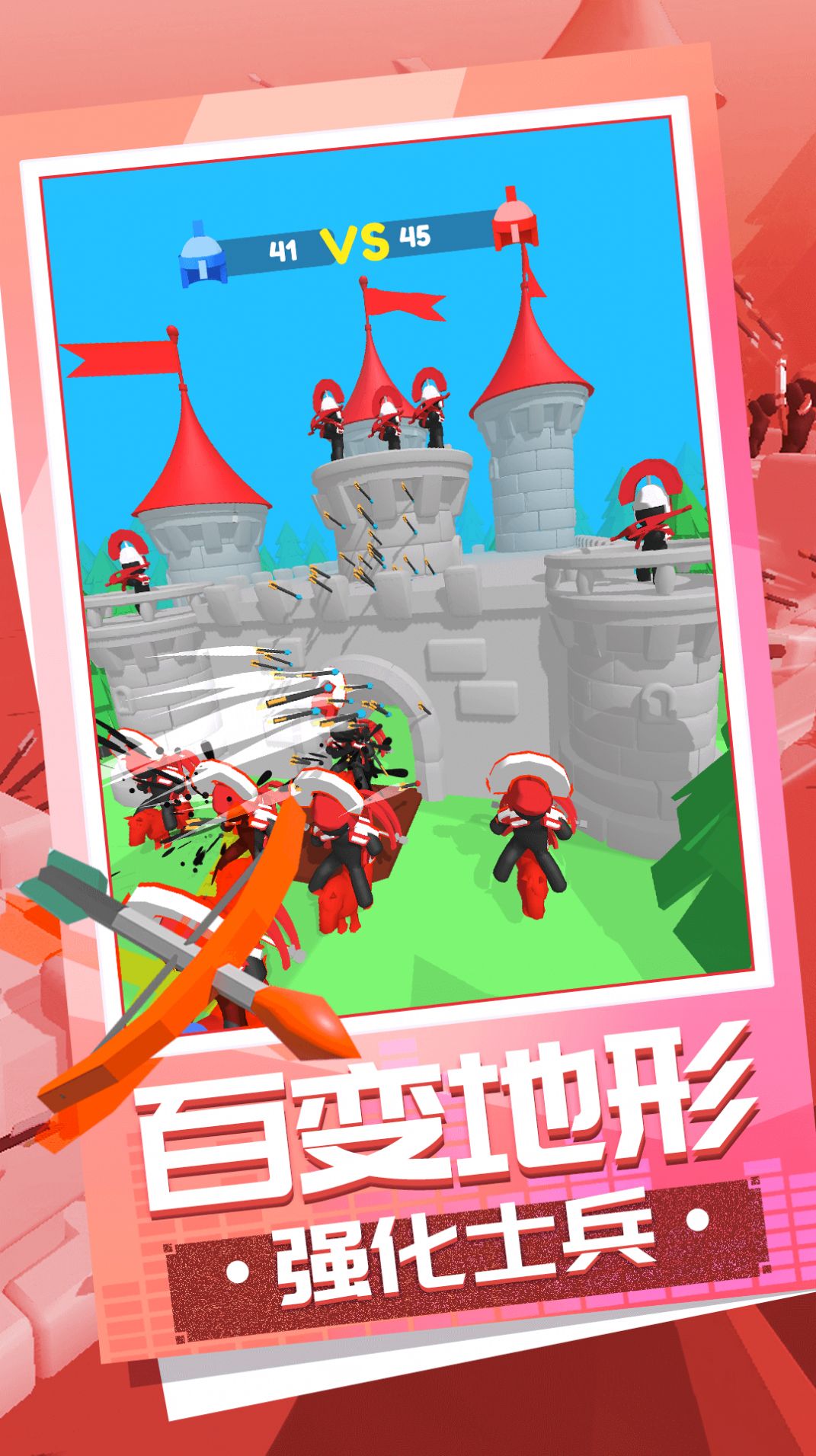 弓箭大师养成记截图2