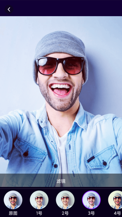 创星魔法相机宝截图1