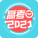 高考倒计时