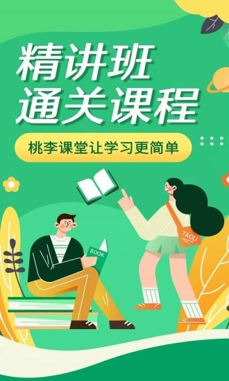 成考网成人高考截图1