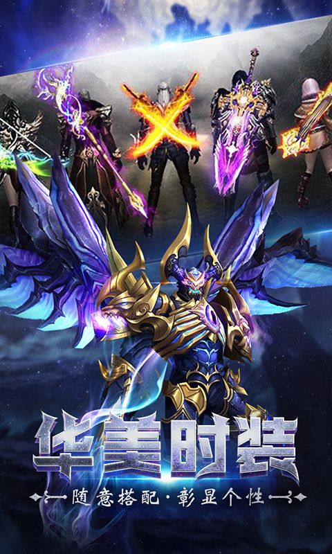 战神新世纪截图3