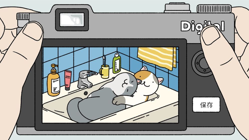 萌宅物语国际版截图3