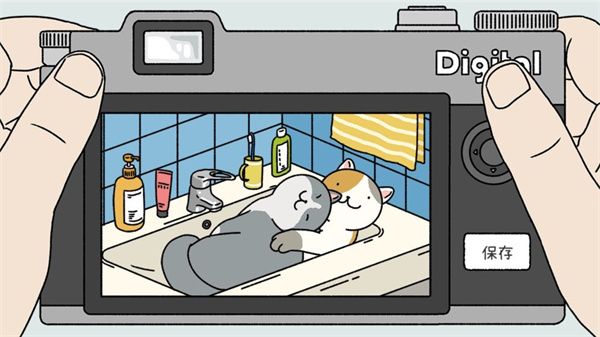 萌宅物语正版无限爱心