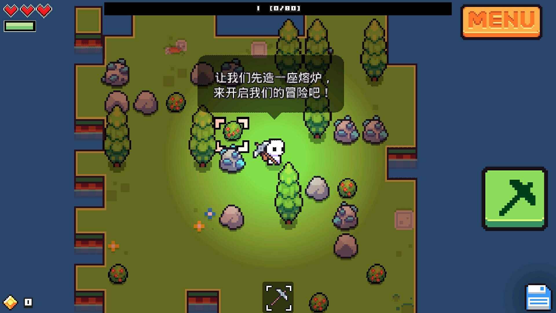 浮岛物语截图2
