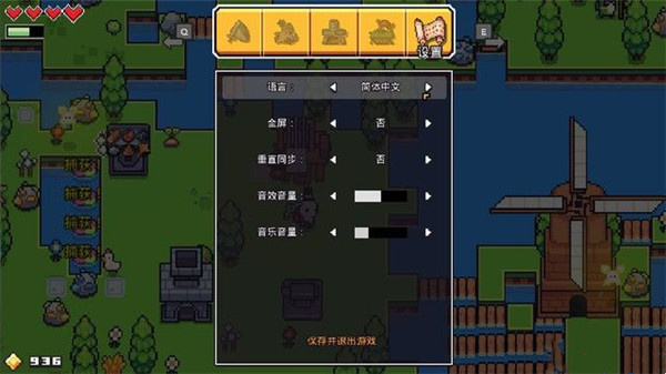 浮岛物语