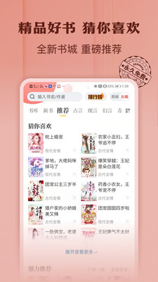 塔读小说免费版截图1