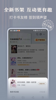 塔读小说免费版截图3