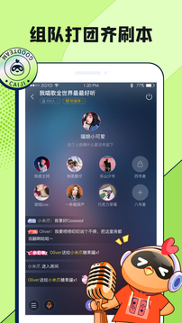 菜鸡云游戏截图1