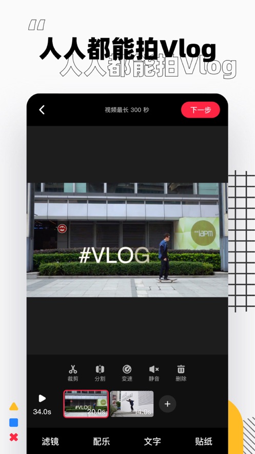 小红书截图1
