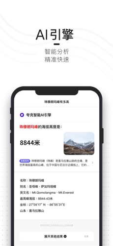 夸克浏览器截图1