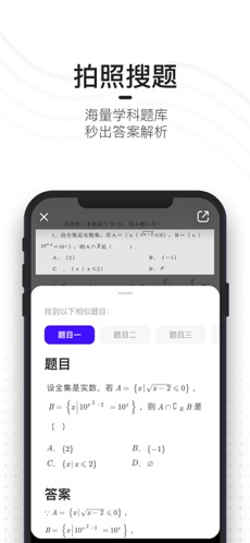 夸克浏览器截图2