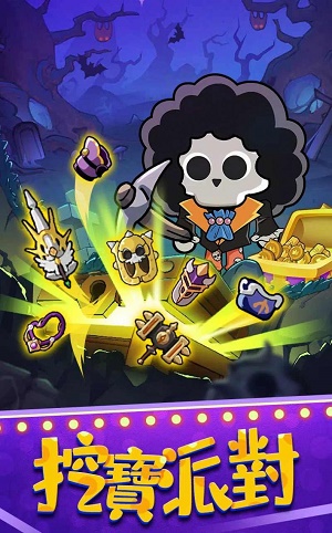 疯狂骨头人截图3