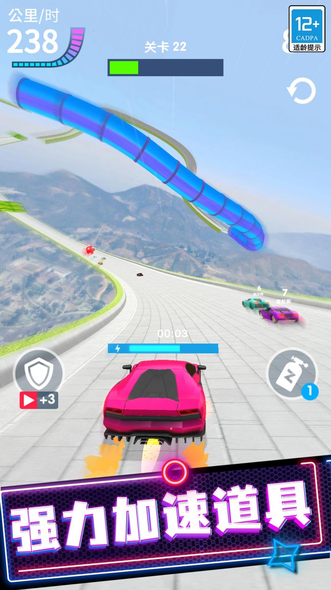 极品狂飙飞车截图1