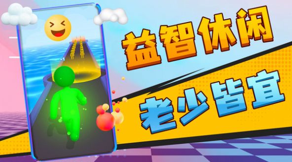 小老弟冲冲冲截图1