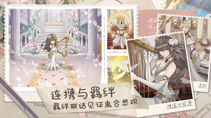 阿尔米娅赞歌九游版截图2