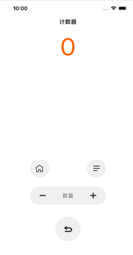蜻蜓连点器截图1