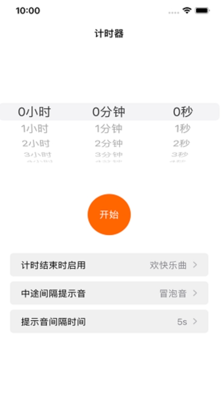 蜻蜓连点器