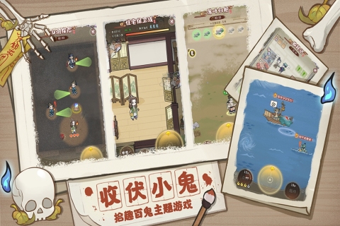 解忧小村落截图1