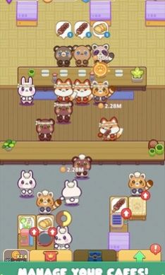舒适咖啡馆截图3