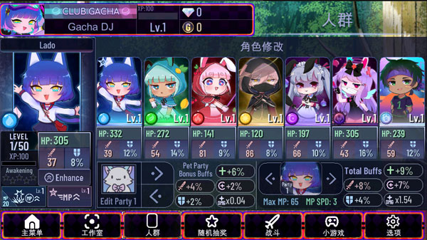 加查Nox中文版截图2