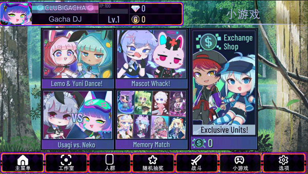 加查Nox中文版截图1