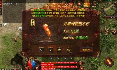 武魂传世复古版截图2