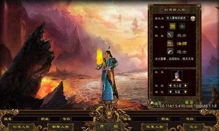 武魂传世复古版截图3