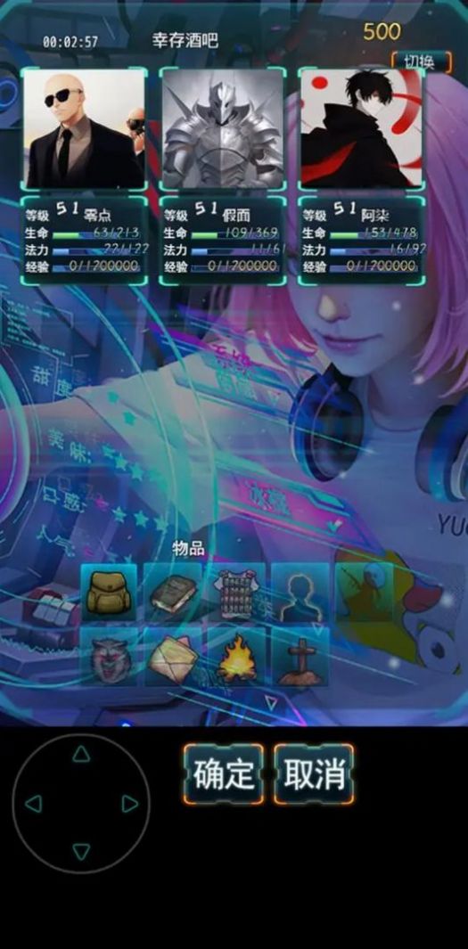 末日求生无尽之流截图1