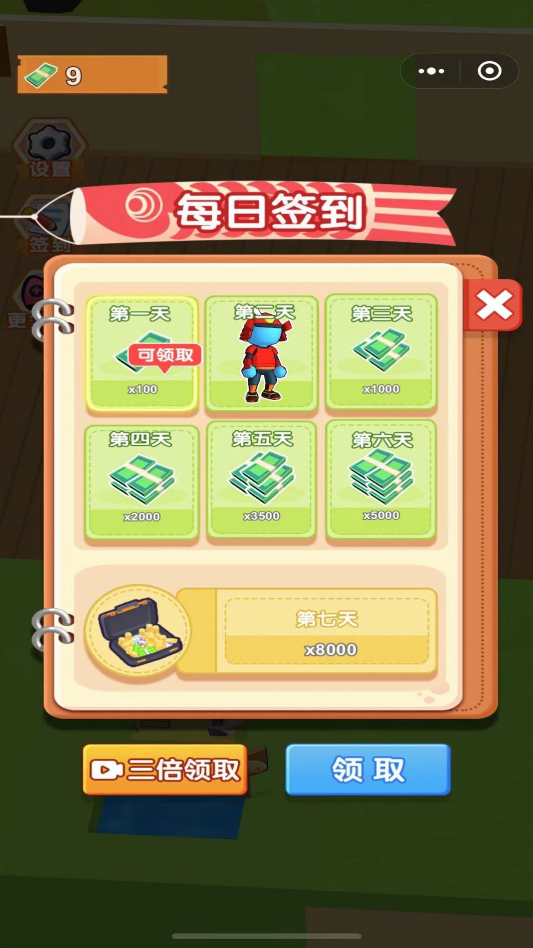 模拟超市大亨截图2