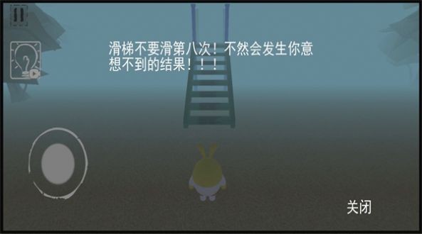 呆瓜游乐场截图2