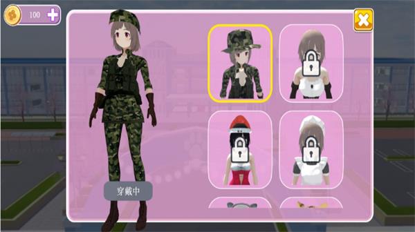 樱花校园小舞跑酷截图3