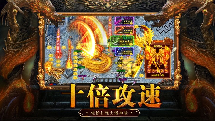 美杜莎传奇截图2