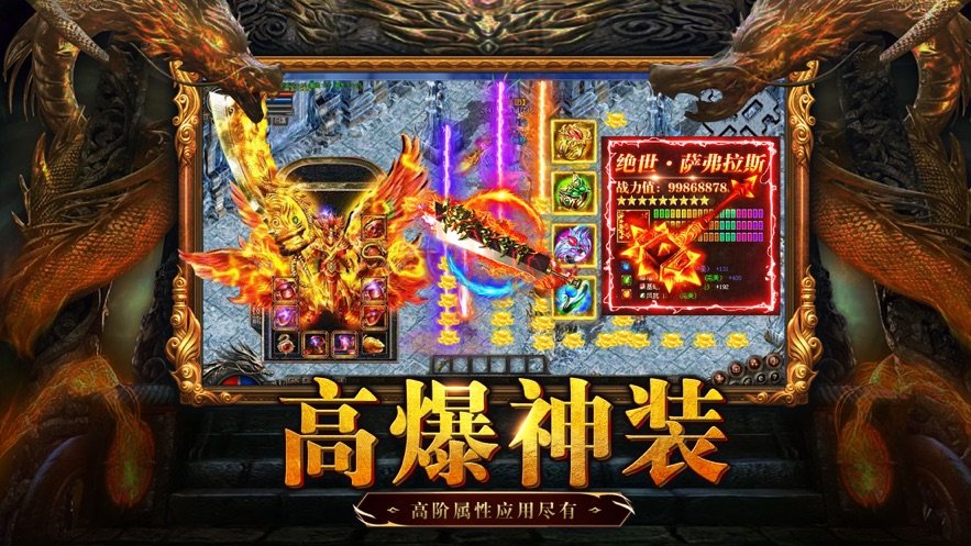 美杜莎传奇截图3