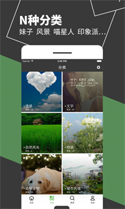 壁纸多多免费版