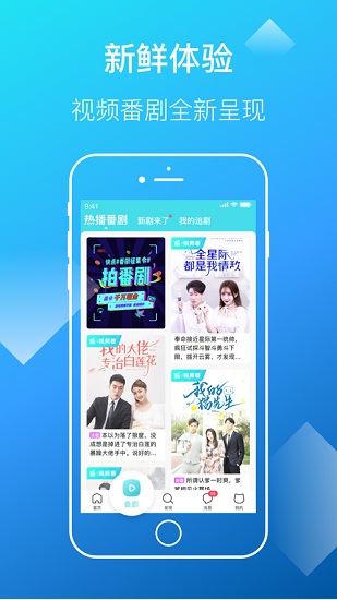 快点阅读截图2