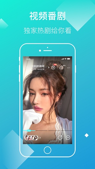 快点阅读截图3