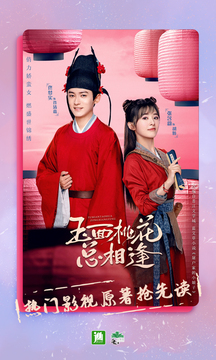 晋江小说阅读截图3