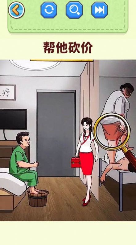 帮老妹儿通关截图1