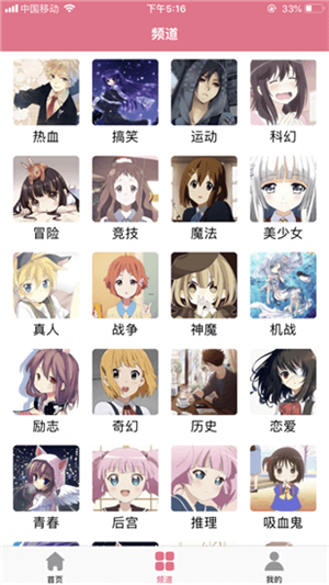啵乐漫画正版免费版截图3