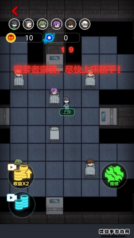 躺平发育魔改版截图1