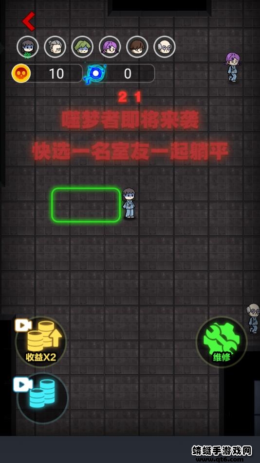 躺平发育魔改版截图2