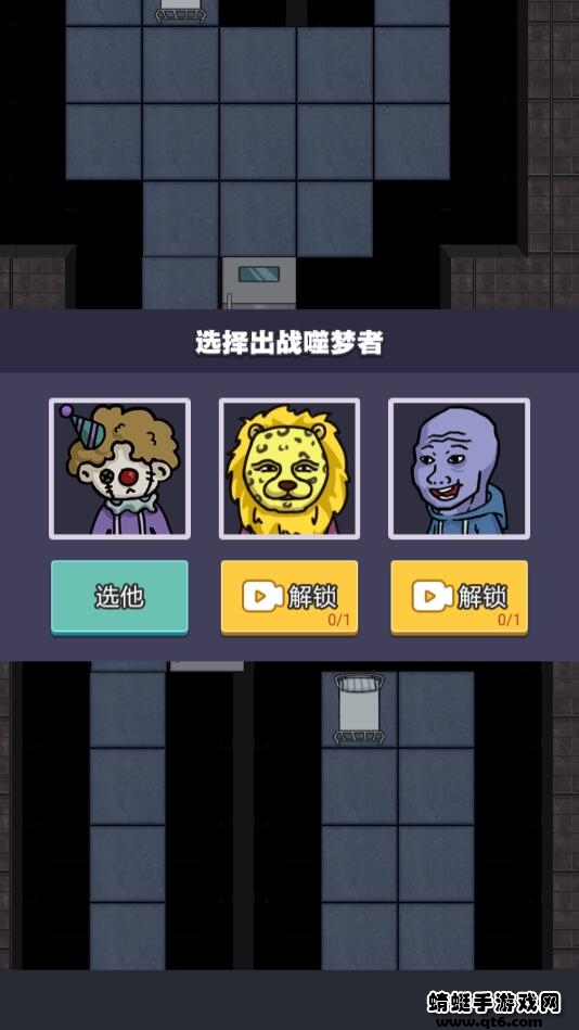 躺平发育魔改版截图3