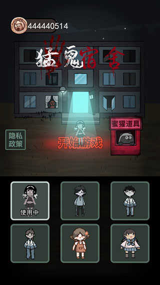 躺平发育正版内置修改器