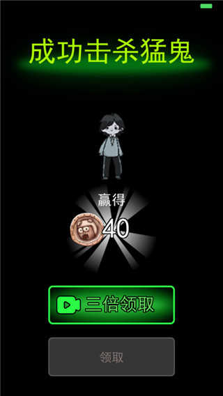 躺平发育正版内置修改器