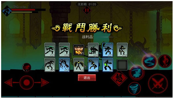 火柴人联盟2正版无限火柴