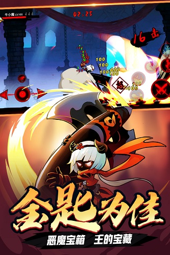 火柴人联盟2测试服截图1