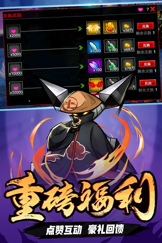 火柴人联盟2测试服截图3