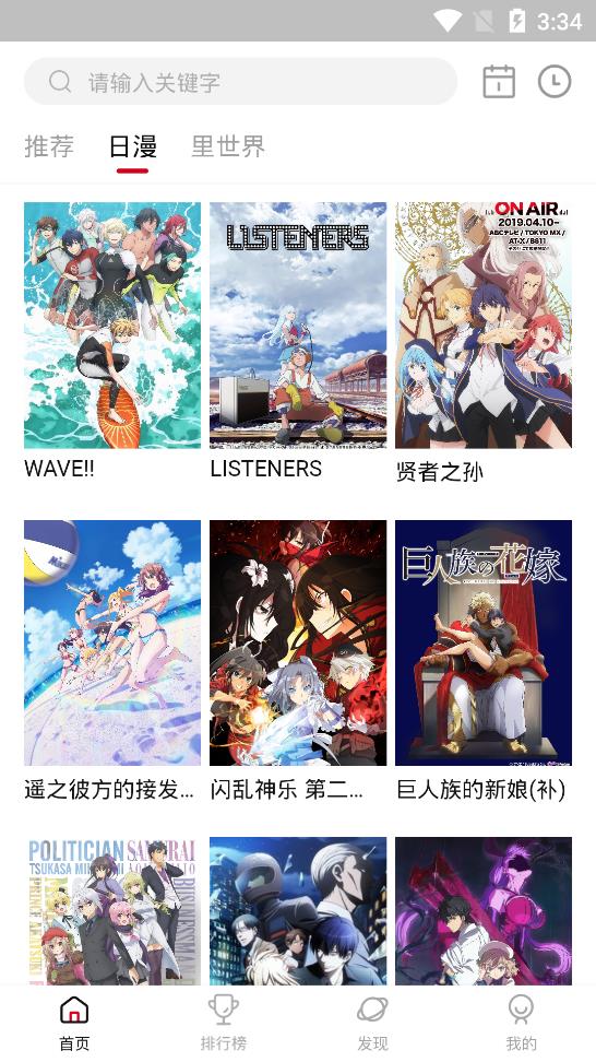 omofun官方app截图2